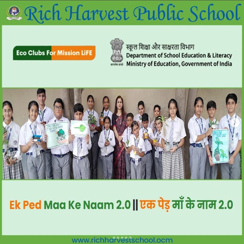 Ek Ped Maa Ke Naam 2.0